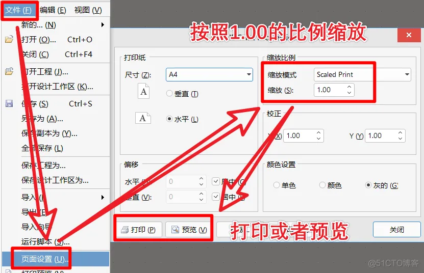 四分五裂的原理图符号-设计74HC14的库文件-PCB系列教程2-4_74HC14_17